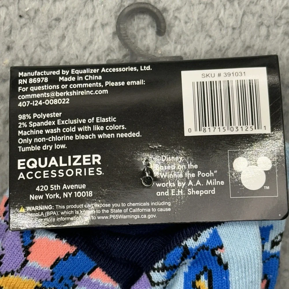 Equalizer lot disney